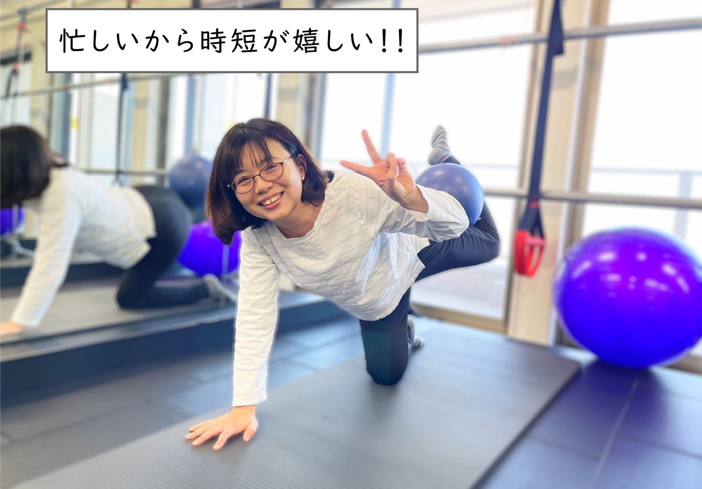 トレーニングで健康体に!